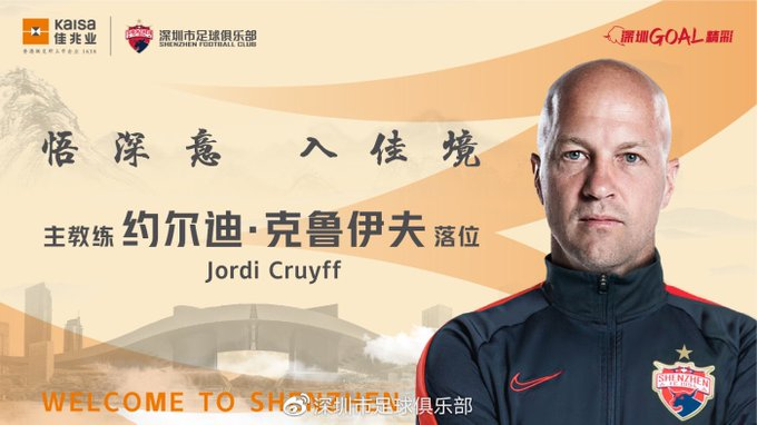 Jordi Cruyff llega al fútbol chino